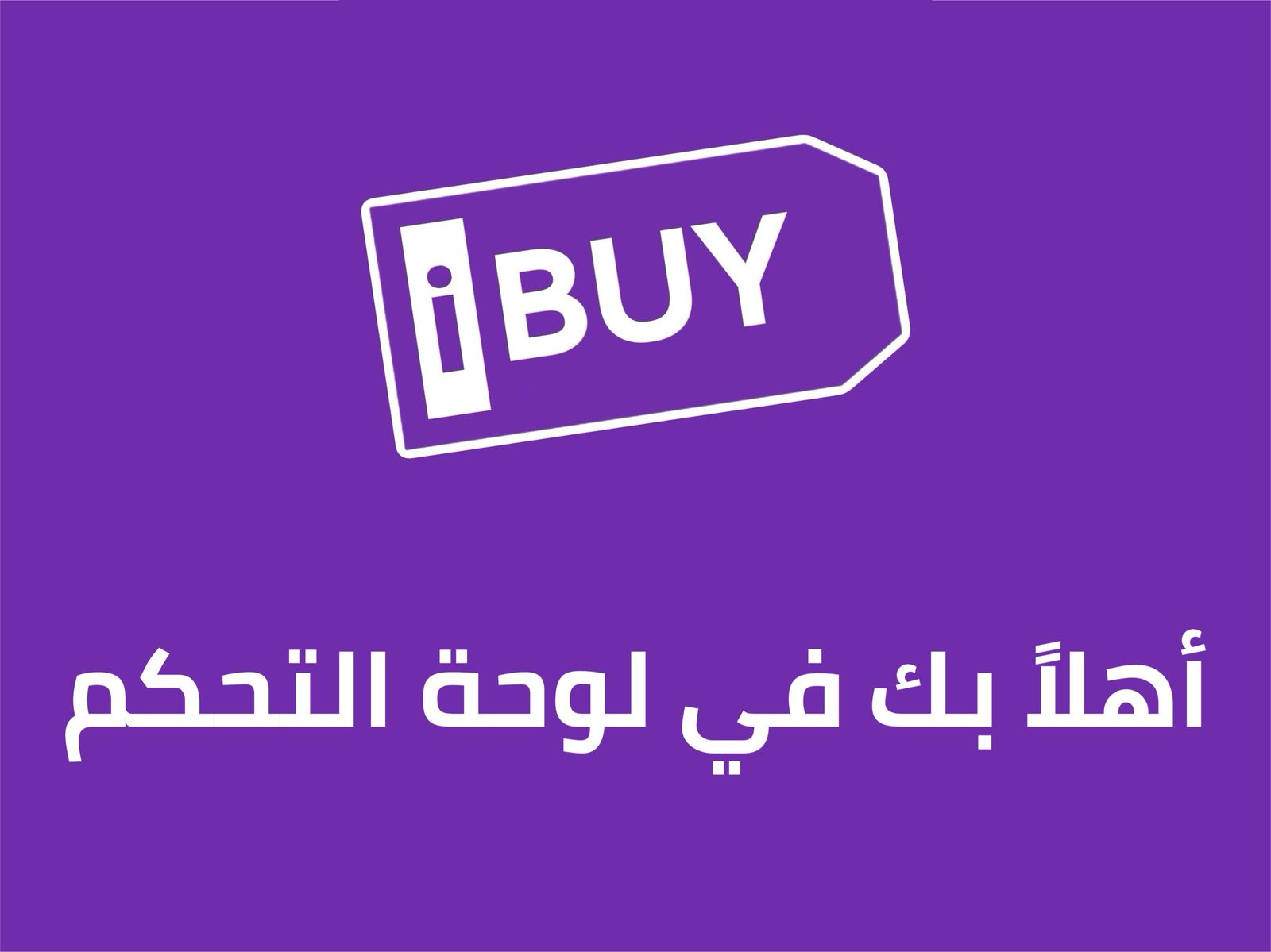Login image